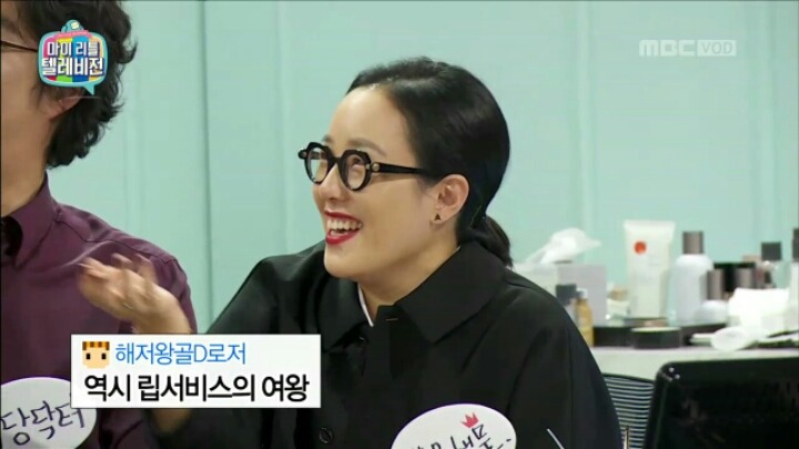 [마리텔] 뷰티 사기단에게 영혼까지 털리는 시청자 | 인스티즈
