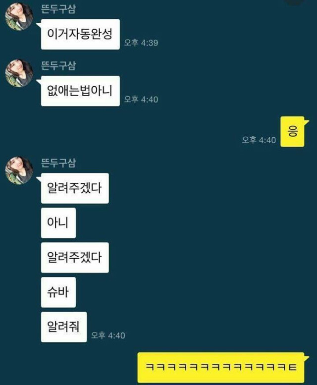 이이폰을 처음 산 사람들 | 인스티즈