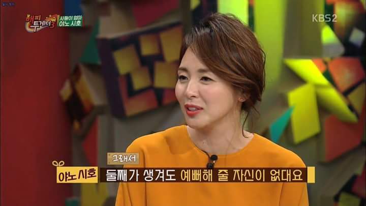 일주일에 몇번정도 하세요? | 인스티즈