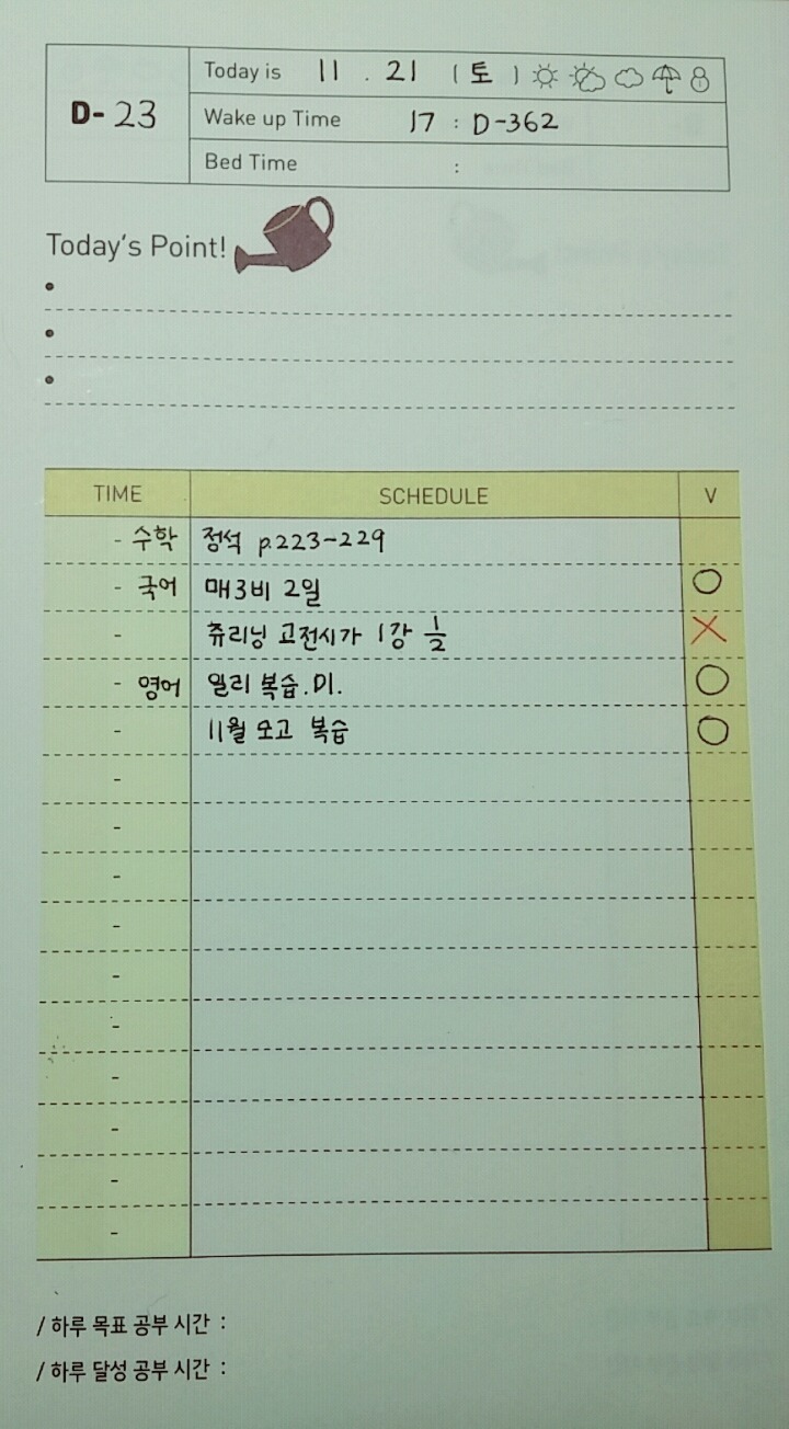 올림독서실 이미지