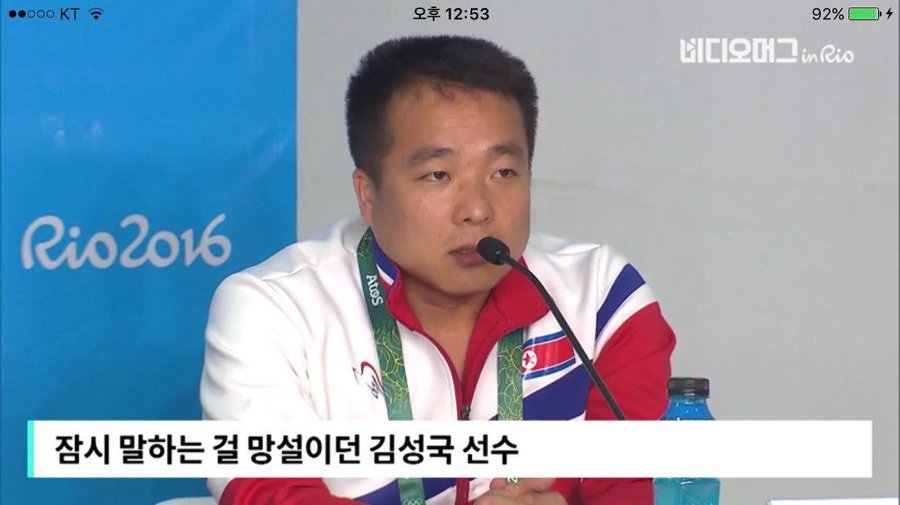 북한 사격 선수 걱정하는 오늘자 진종오 | 인스티즈