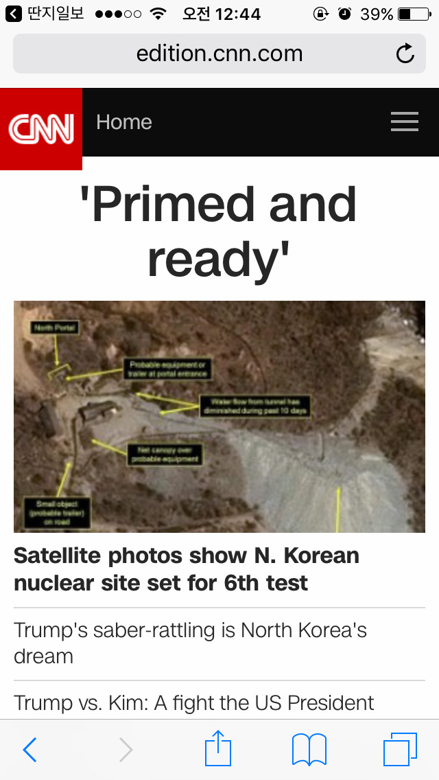 우리가 토론에 몰입해 있는 이 순간 CNN메인 | 인스티즈