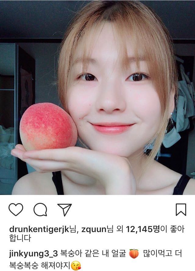 김진경 인스타 | 인스티즈