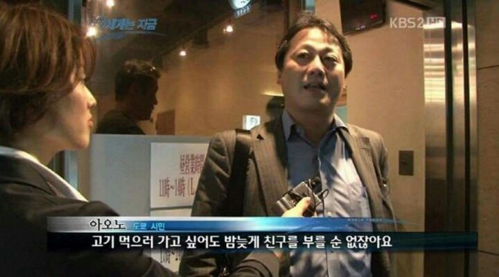 일본의 1인 고깃집 | 인스티즈