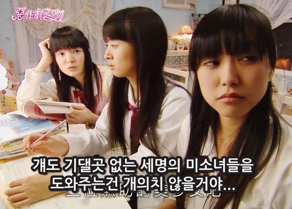 [대만드라마] 짠내나는 짝사랑 장난스러운 키스5 | 인스티즈
