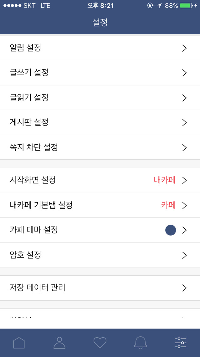 기분전환 이미지