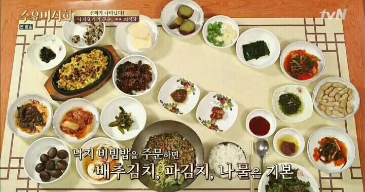 진짜 맛있다는 기절낙지.jpg | 인스티즈