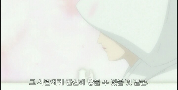 [나츠메우인장] 츠유카미의사당2-11 | 인스티즈