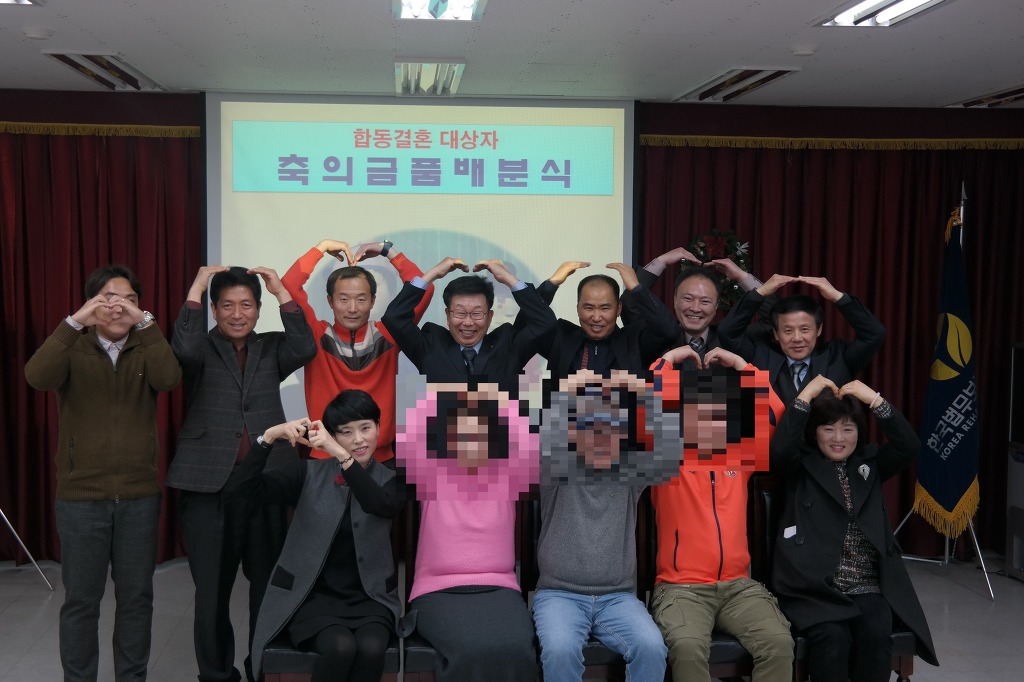 합동분식 이미지
