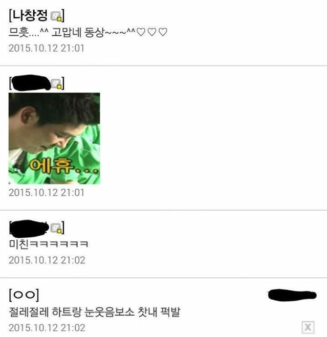 임창정클라스.jpg | 인스티즈