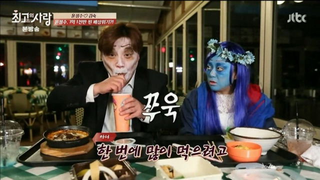 가상결혼 최초 쇼윈도 부부 김숙과 윤정수의 놀이공원에서 할로윈보내깈ㅋㅋㅋㅋㅋㅋㅋㅋㅋ 下편 | 인스티즈