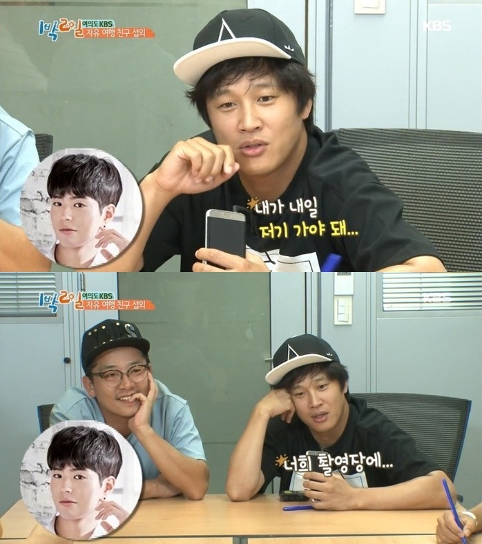 차태현에게 지인 전화 섭외를 부탁하면.jpg | 인스티즈