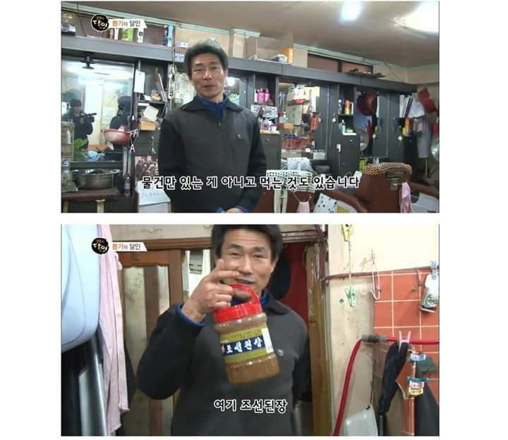 200원으로 살림 장만하는 남자 | 인스티즈