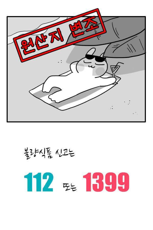 흔한 약쟁이 경찰.jpg | 인스티즈