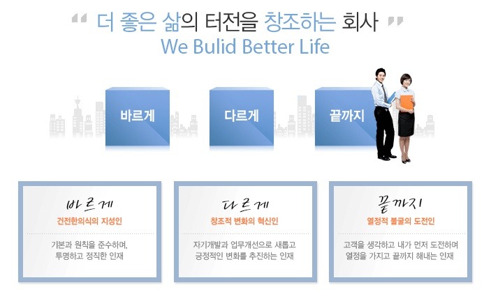 삼호미션 이미지