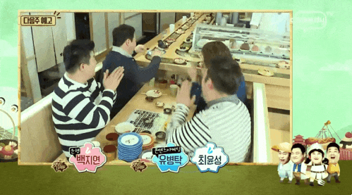 디펜스 게임 | 인스티즈