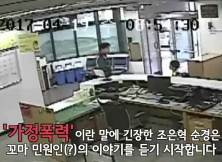 가정폭력 신고하는 아이 | 인스티즈