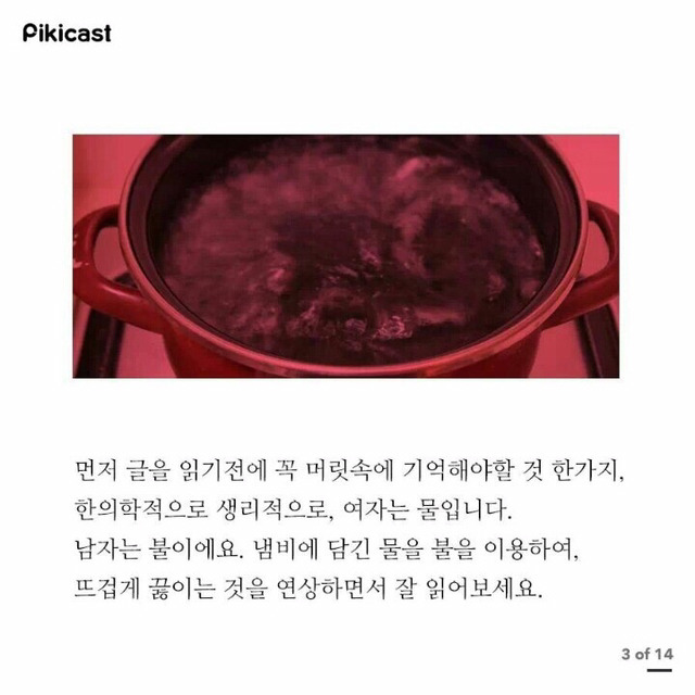 40대 아저씨의 성교육 | 인스티즈