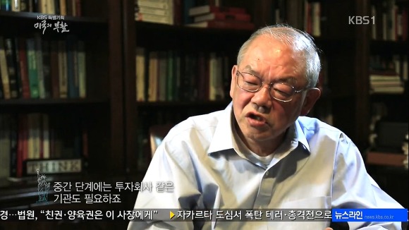 미국의 부활 1부 | 인스티즈