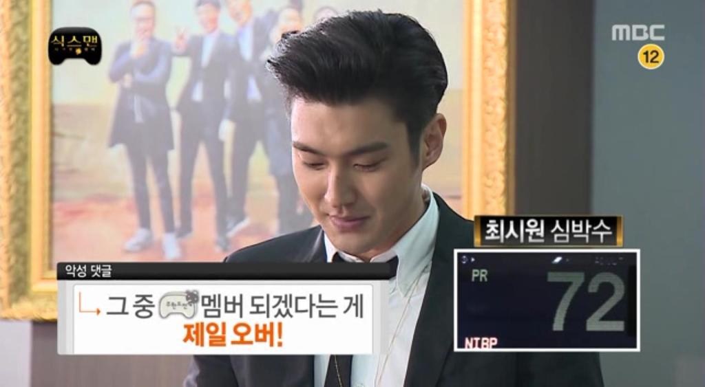 무한도전 식스맨으로 보는 악플의 수준 | 인스티즈
