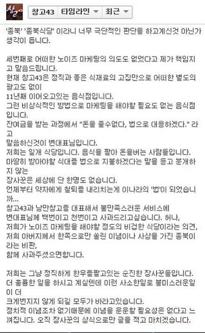  변리바바와 600인의 고기도적 사건 | 인스티즈