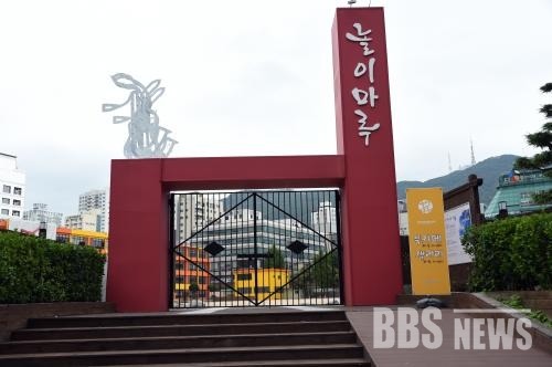 놀이마루 이미지