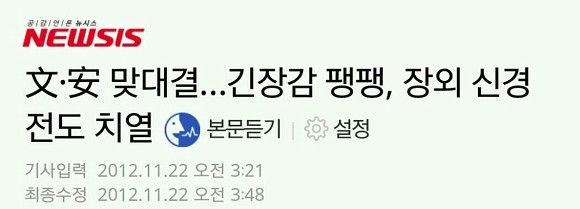 문재인 흑역사류 甲.... | 인스티즈