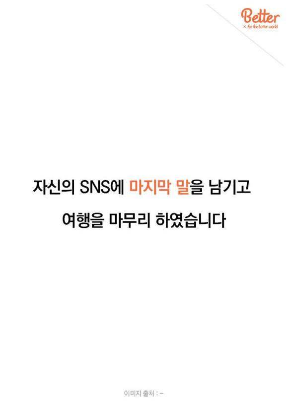 로봇의 관점에서 본 사회 실험 | 인스티즈