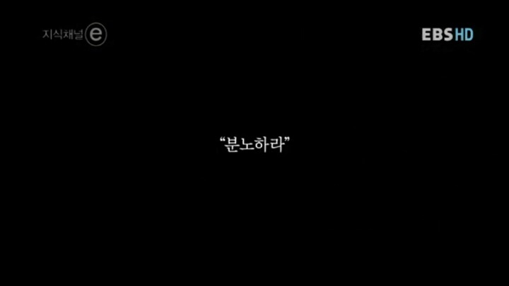 젊은이들에게 고함.jpg | 인스티즈