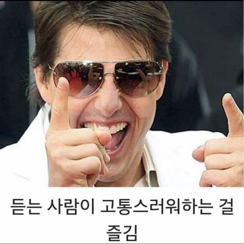 아재개그 하는 사람들 특징 | 인스티즈