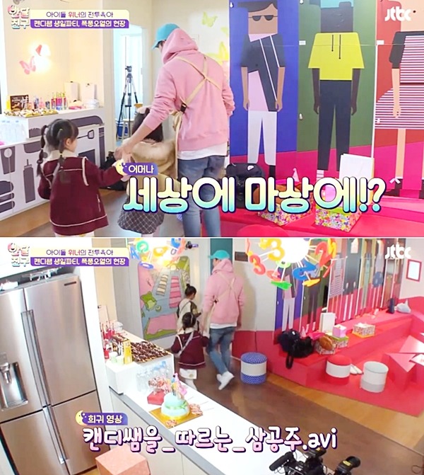 [반달친구] 상황 뒤바뀐 캔디쌤과 쥬쥬쌤 (쥬쥬는..┐ㅏ끔 ..눈물을 흘린㉢┣....) | 인스티즈