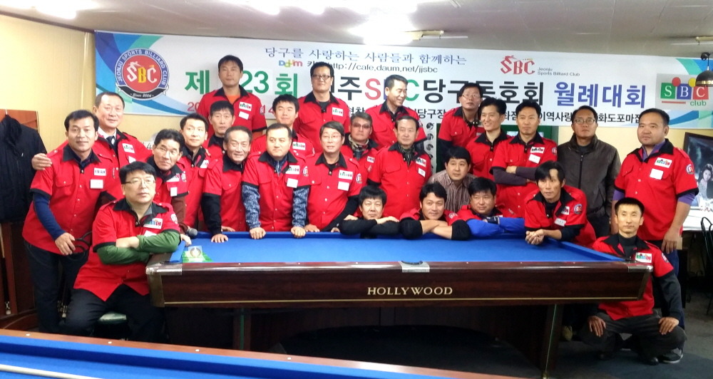 123당구장 이미지