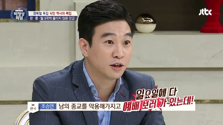 일본이 배우는 역사 교과서의 내용 | 인스티즈