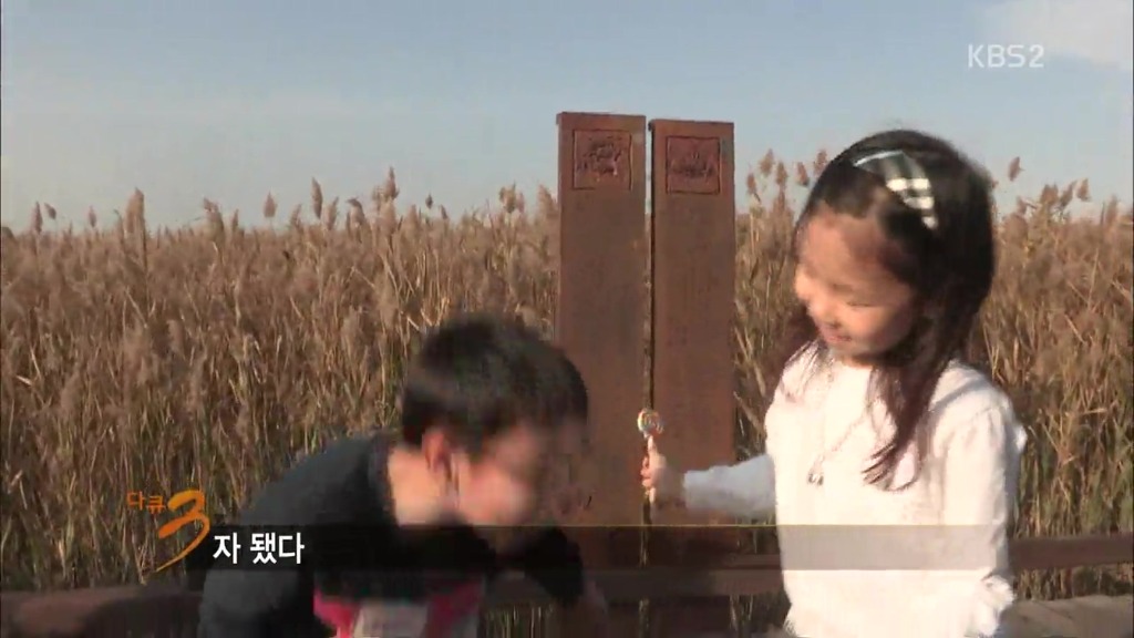 반도의 흔치않은 여동생과 오빠.jpg | 인스티즈