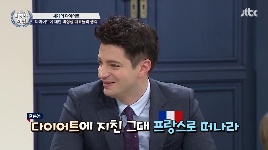 [비정상회담] 다이어트에 대한 마크,왕심린,오헬리엉,닉의 생각 | 인스티즈