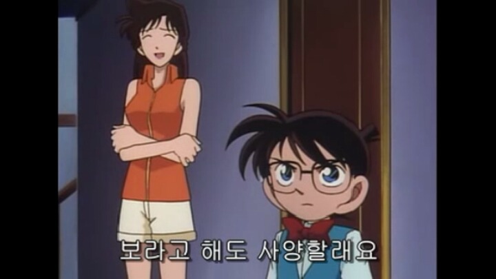 [명탐정코난] 29화 컴퓨터 살인사건 3 | 인스티즈