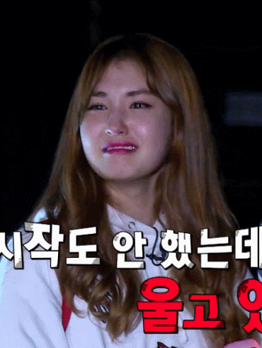 영락없는 초졸 전소미.gif | 인스티즈
