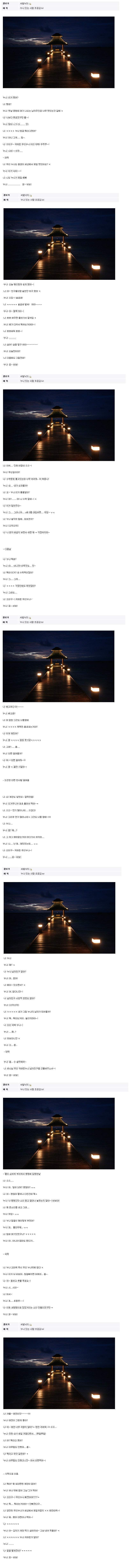 누나 있는사람 초공감.jpg | 인스티즈