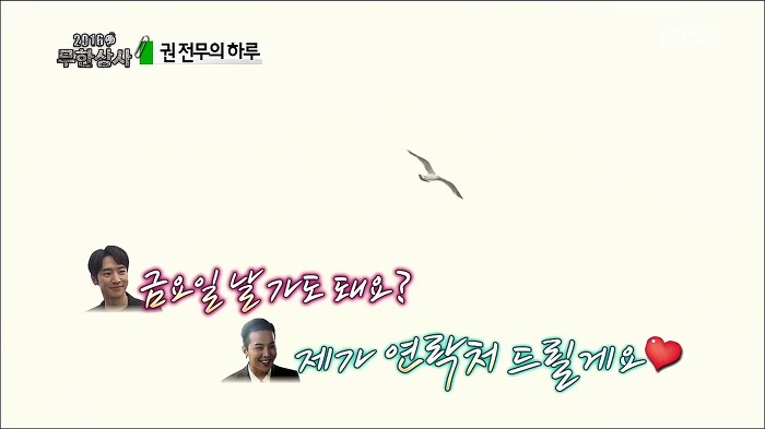 오늘자 무한도전 킬링파트 모음_jpg | 인스티즈