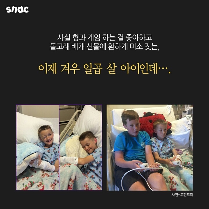 머리카락 기부했던 소년.. 그 이후 | 인스티즈