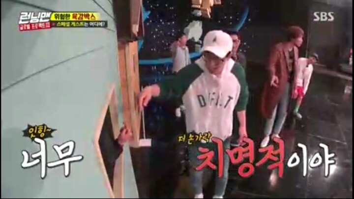 [런닝맨] 유재석을 손가락 하나로 꼬시는 송지효ㅋㅋㅋㅋㅋ | 인스티즈