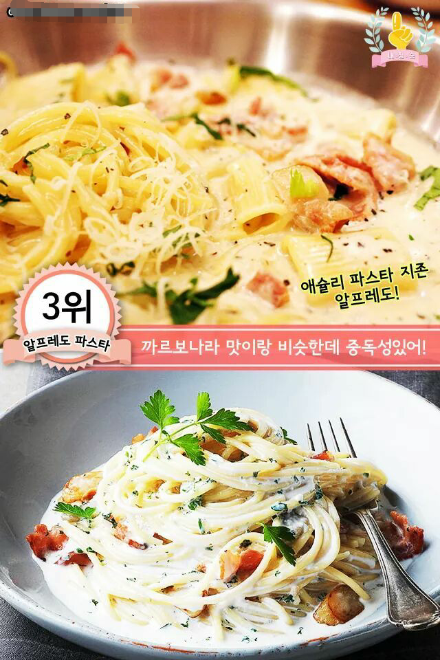 애슐리 가면 꼭 먹어야 하는 메뉴 BEST 7 | 인스티즈