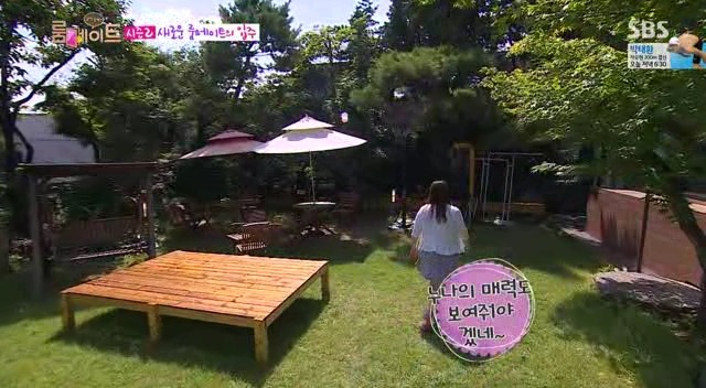[룸메이트] 잭슨한테 설렌 이국주ㅋㅋㅋㅋㅋㅋㅋㅋ.JPG | 인스티즈