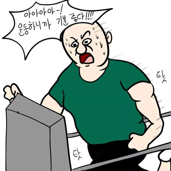 다이어트 핵공감 | 인스티즈