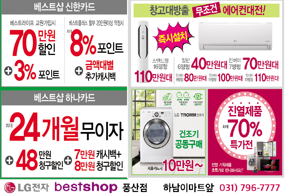 풍산전자 이미지