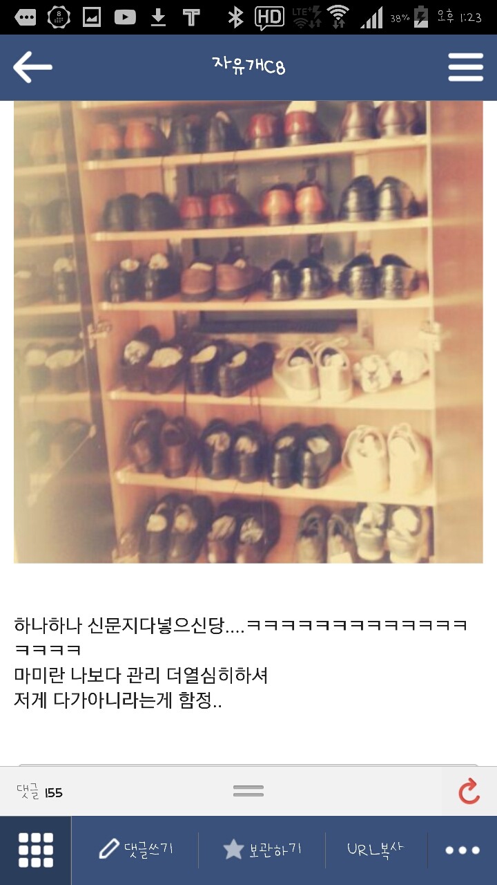 여시들아 나랑 한강가서 치맥먹을 사람??(유명간년) | 인스티즈