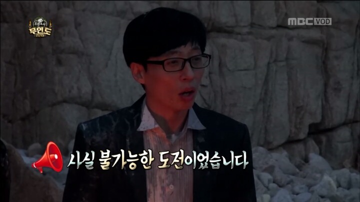 마지막 엔딩 짠했던 무한도전 10주년 특집 | 인스티즈