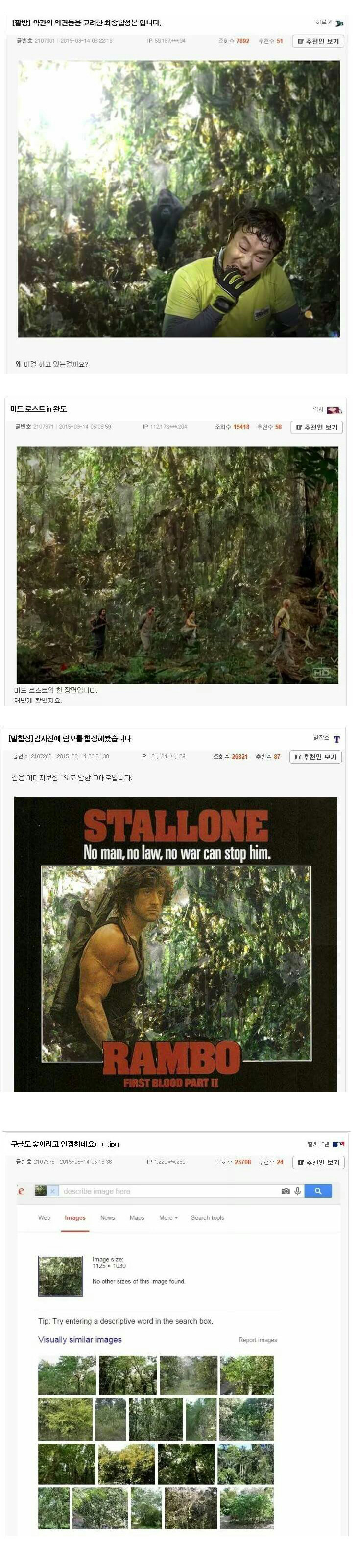 술안주로 김한장 올렸을뿐인데.... | 인스티즈