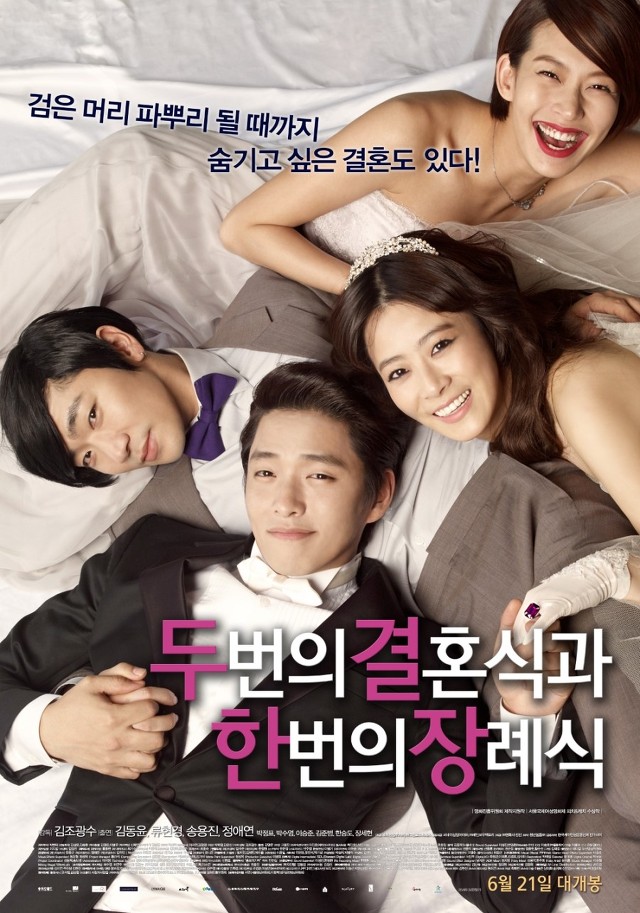  한 번쯤은 보게 될 수 있는 퀴어영화 | 인스티즈