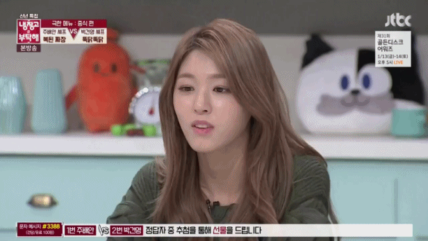 남 먹는거 쳐다보는 설현이 | 인스티즈